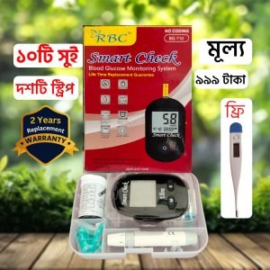 ১০টি স্ট্রিপসহ স্মার্ট চেক মেশিন