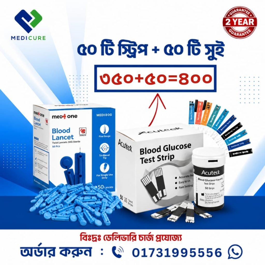 ৫০ টি স্ট্রিপ + ৫০ টি সুই ৩৫০+৫০