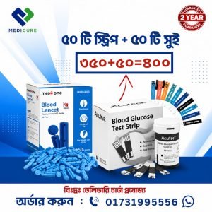 ৫০ টি স্ট্রিপ + ৫০ টি সুই  ৩৫০+৫০